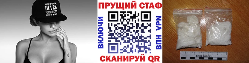 Наркошоп купить Кокаин АМФ МДМА ГАШ Канабис Мефедрон Пыть-Ях