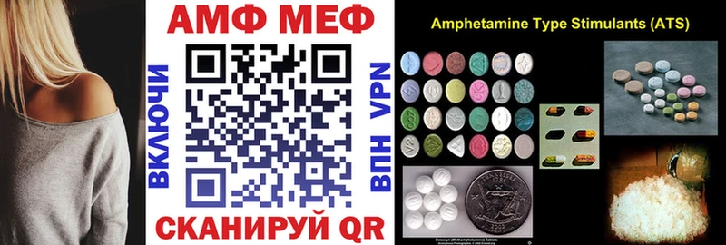 Купить Пыть-Ях Amphetamine 97%