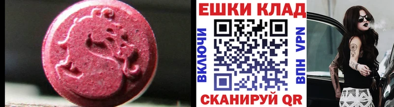 Купить где  Пыть-Ях  Ecstasy диски 