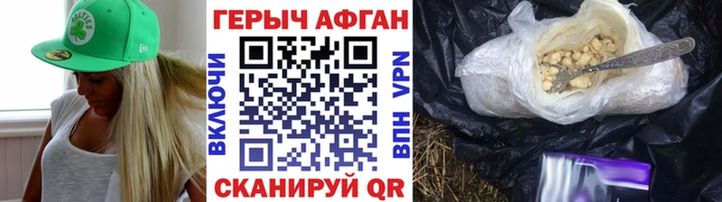 Купить где Пыть-Ях ГЕРОИН гречка