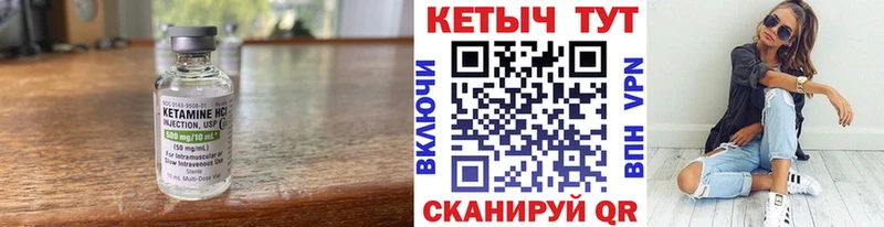 КЕТАМИН ketamine  Купить закладки  Пыть-Ях 