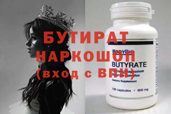 а пвп мука Карталы