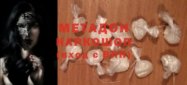 тгк Карпинск