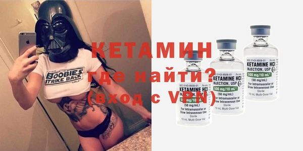 Альфа ПВП Касимов