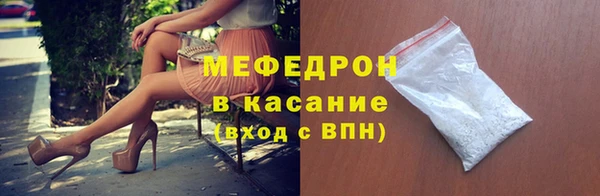 тгк Карпинск