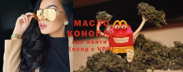тгк Карпинск
