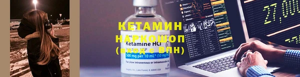 тгк Карпинск