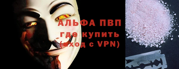 Альфа ПВП Касимов