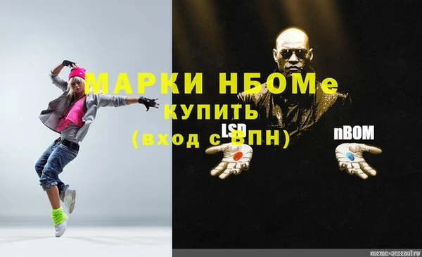 тгк Карпинск