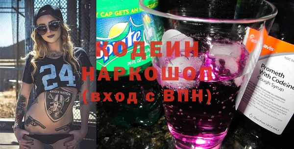 Альфа ПВП Касимов
