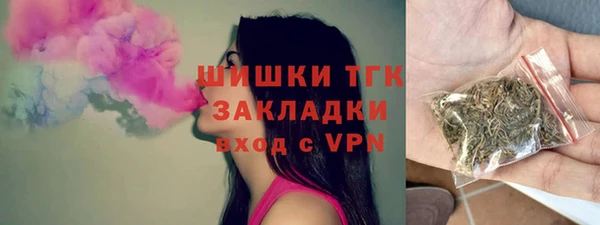 тгк Карпинск