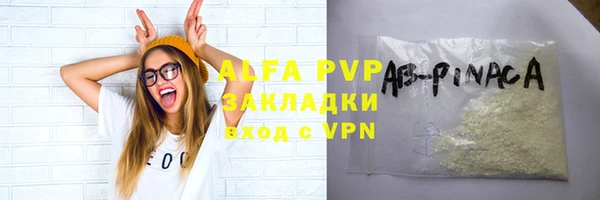 Альфа ПВП Касимов