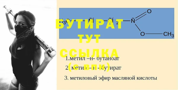 а пвп мука Карталы