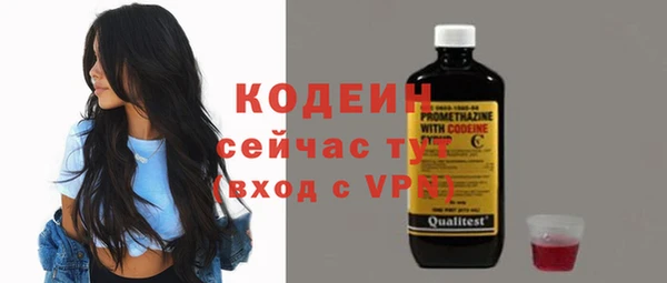 тгк Карпинск