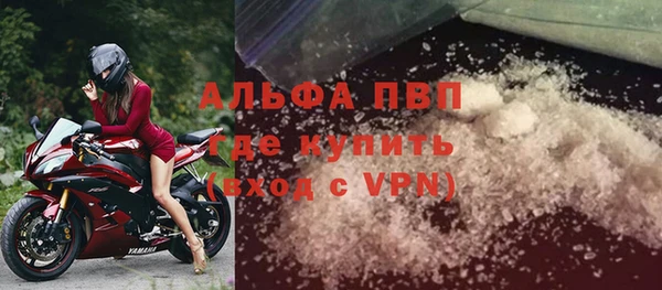 тгк Карпинск
