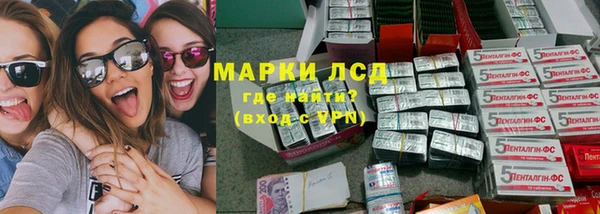 тгк Карпинск