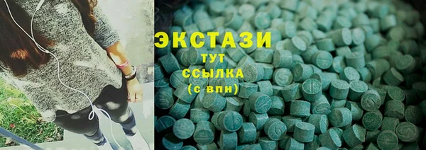 тгк Карпинск