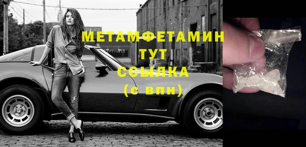 Альфа ПВП Касимов