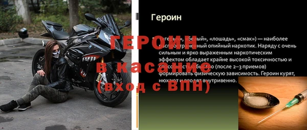 Альфа ПВП Касимов