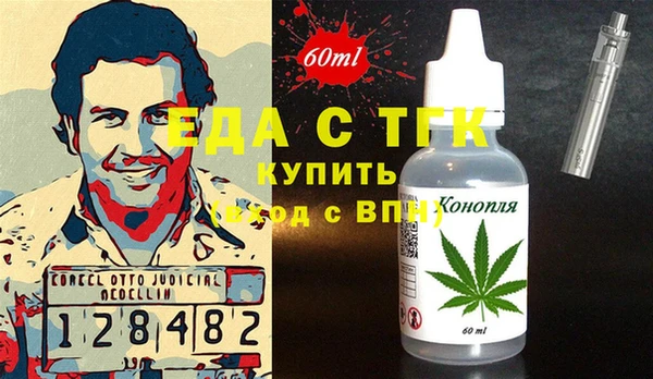 тгк Карпинск