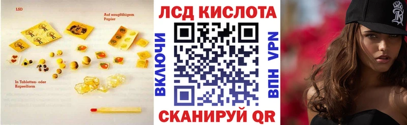 ЛСД экстази ecstasy Купить где Пыть-Ях
