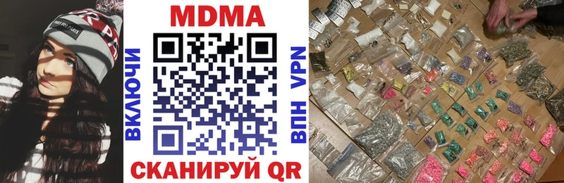 Купить закладки  Пыть-Ях  МДМА VHQ 