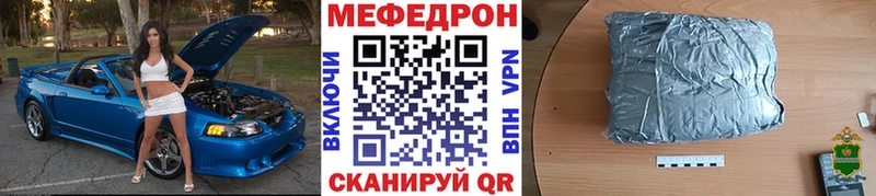 МЯУ-МЯУ mephedrone  Купить где  Пыть-Ях 