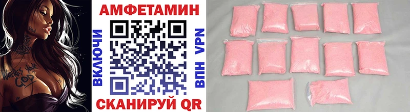 Первитин винт Купить закладки Пыть-Ях