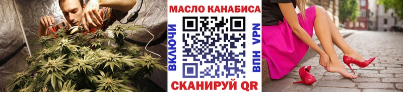 Дистиллят ТГК концентрат  Купить где  Пыть-Ях 